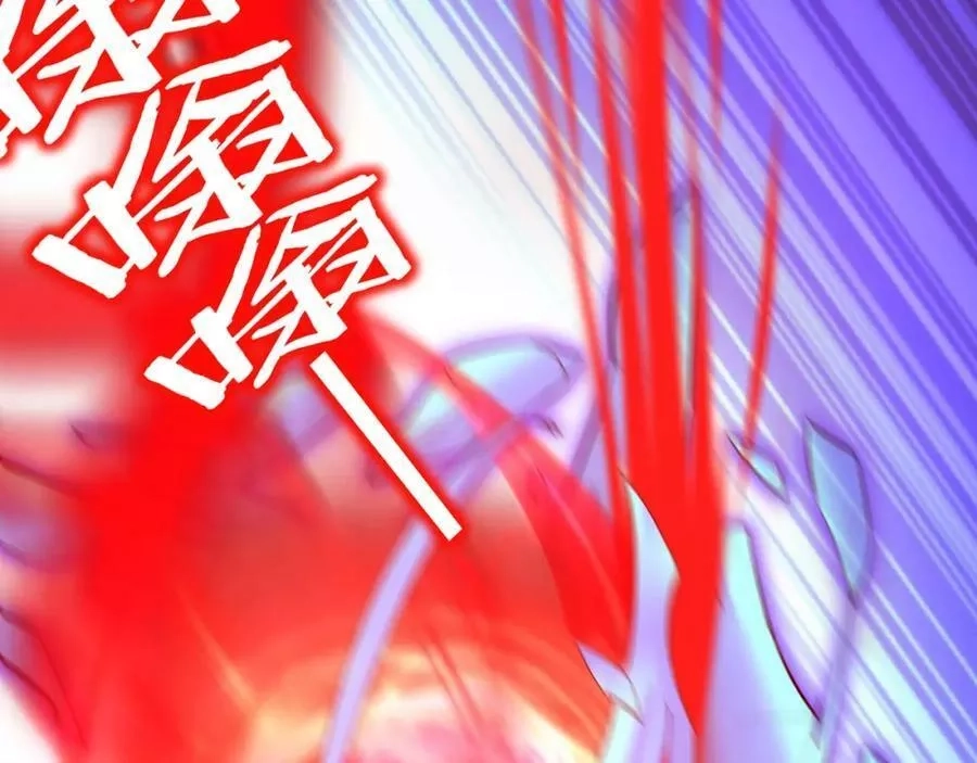 从渡劫开始,第69话 混战与抉择,第46张